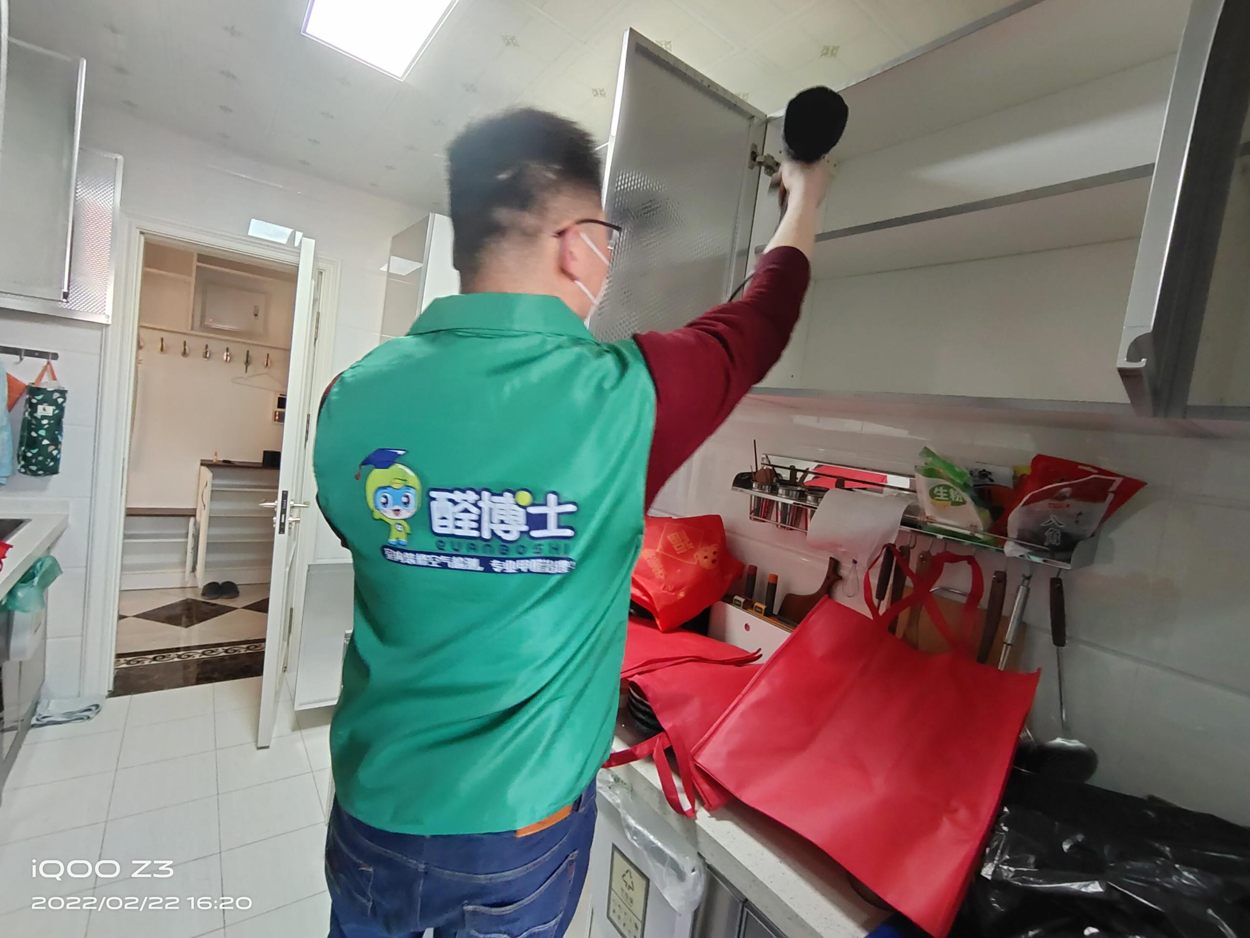 武进晓港名城小区除甲醛甲醛治理公司